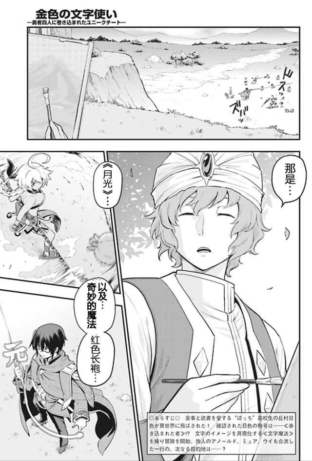 第16话