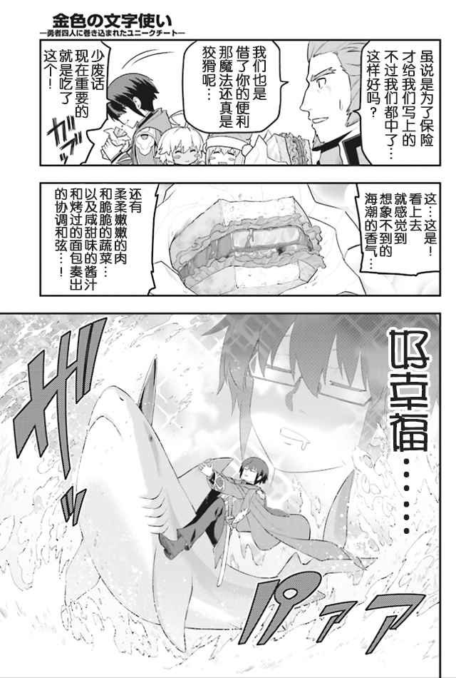 第16话