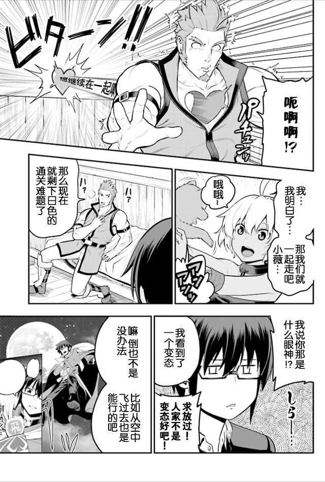 第17话
