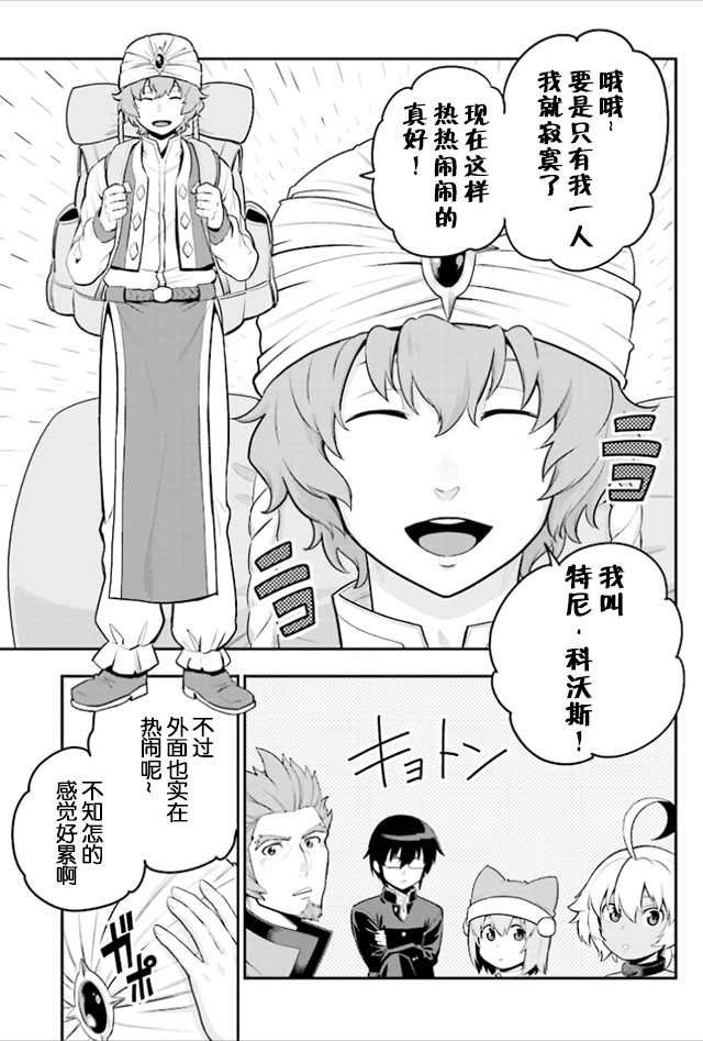 第17话