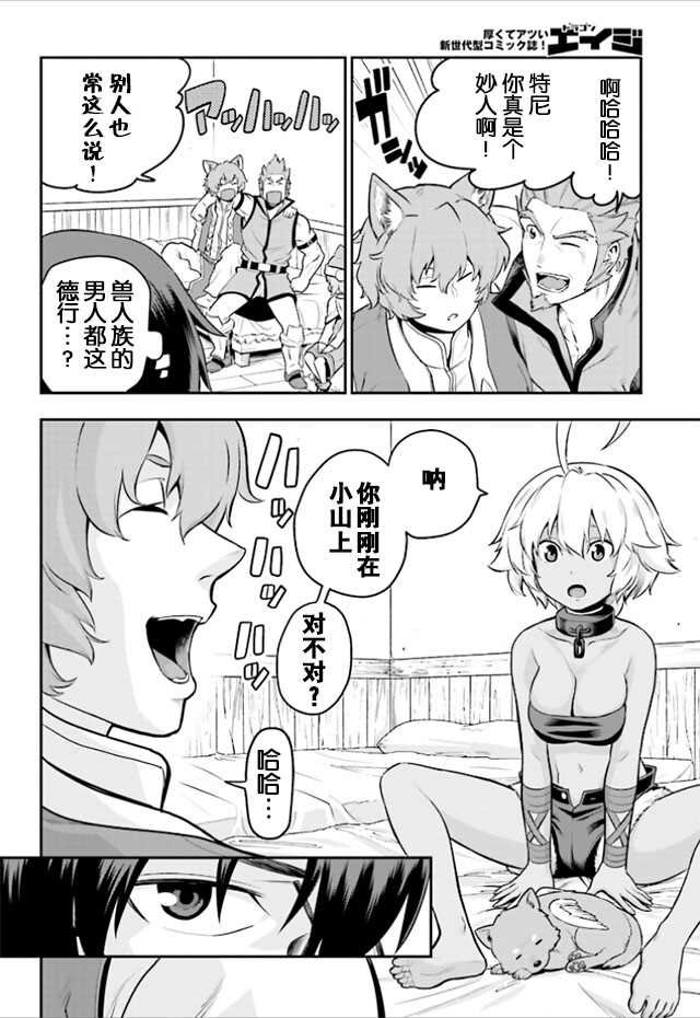第17话