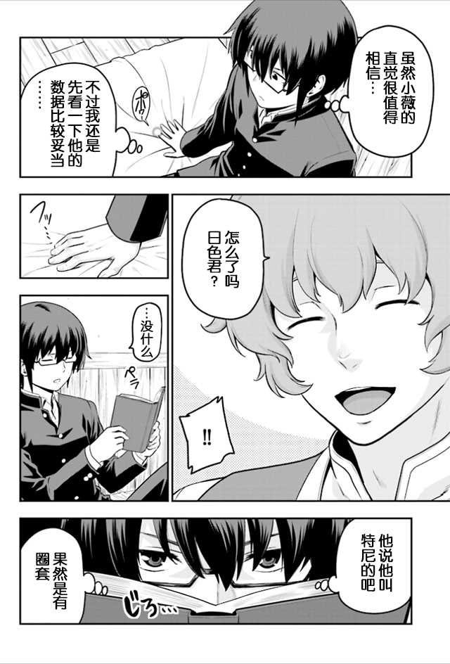 第17话