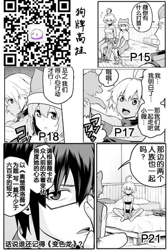 第17话