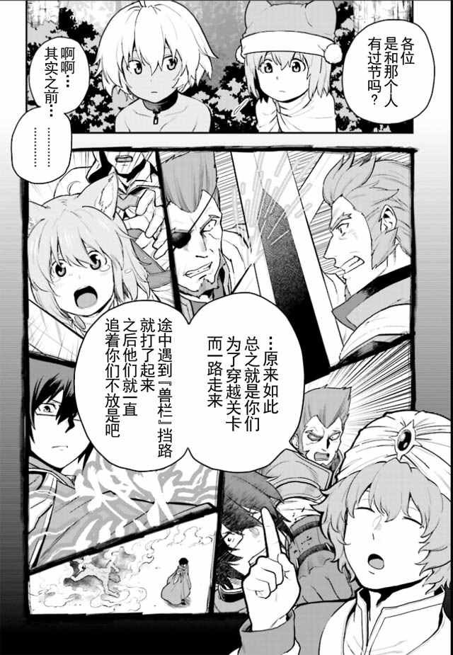 第18话