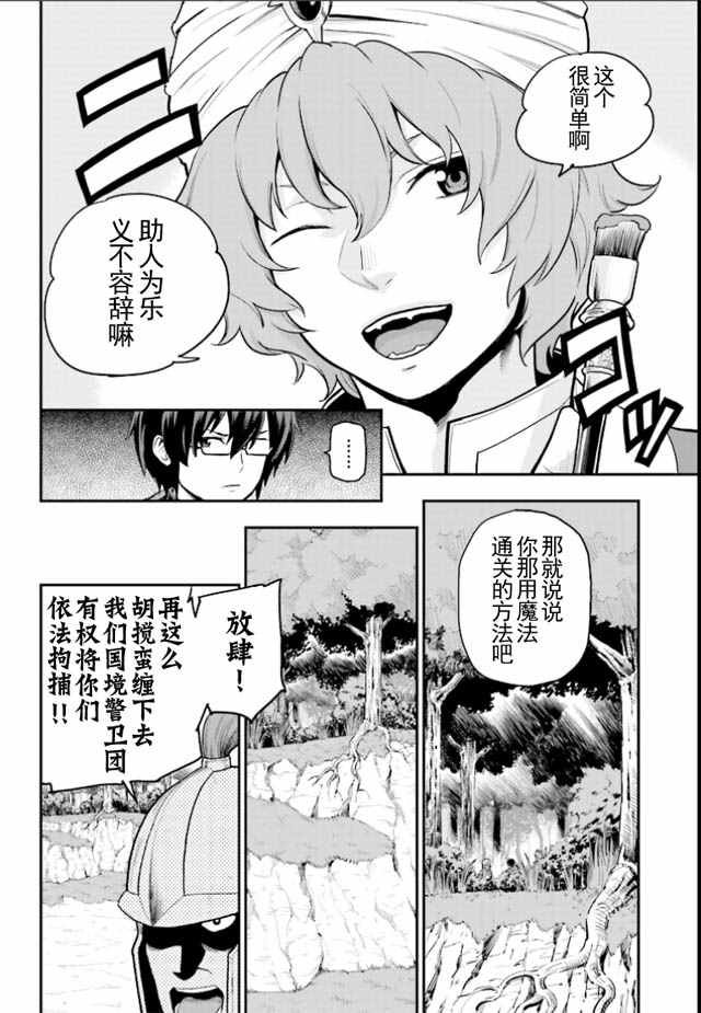 第18话
