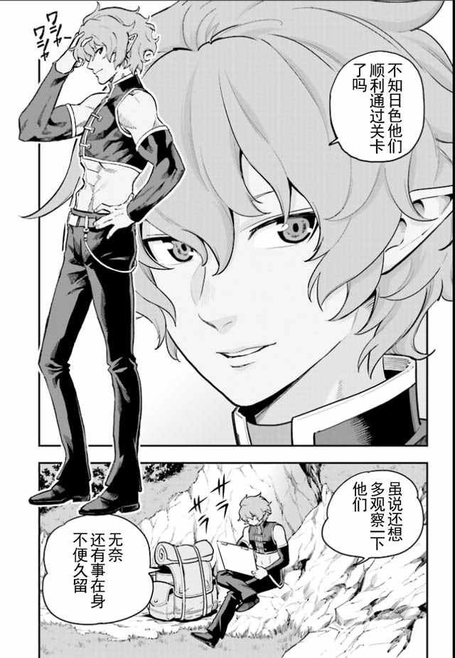 第18话