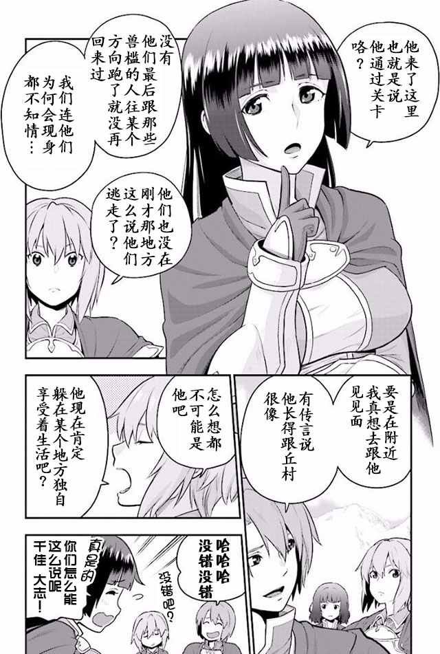 第19话