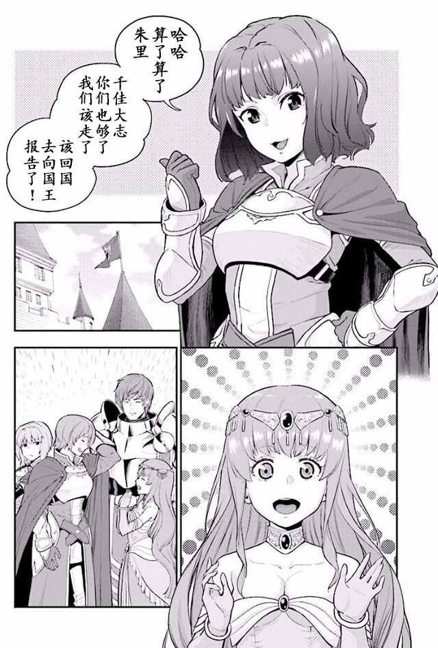 第19话