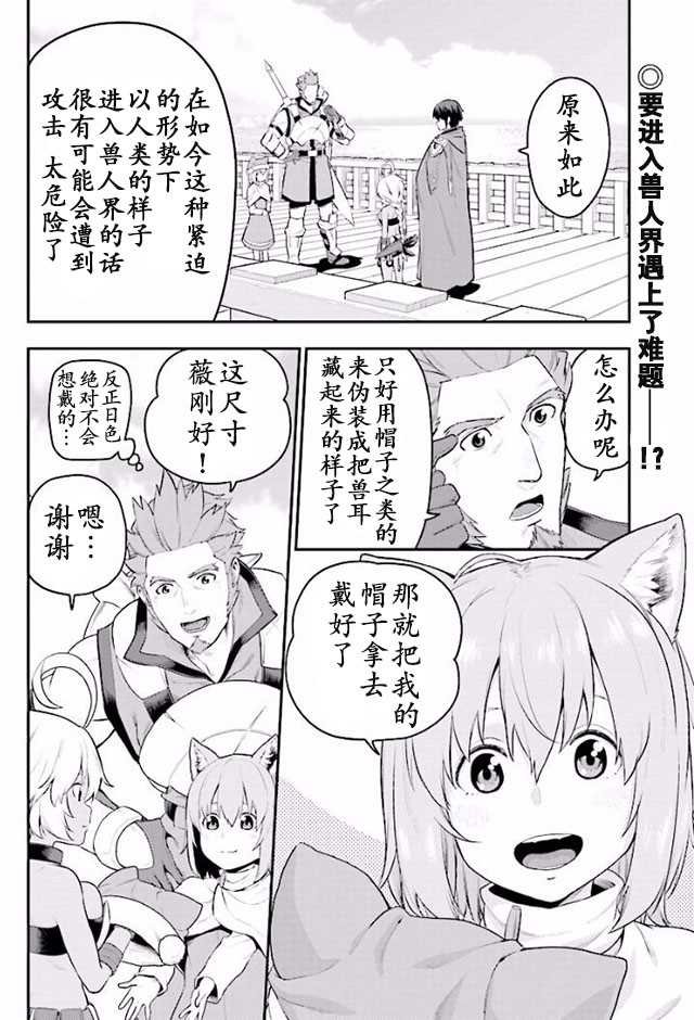 第20话