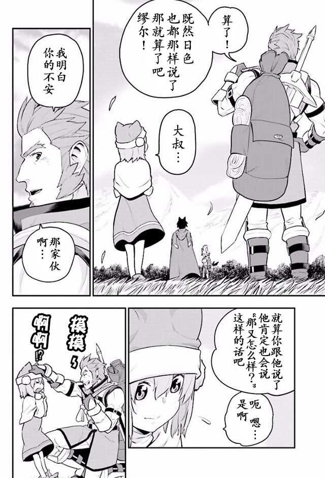 第20话
