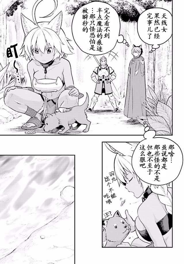 第20话