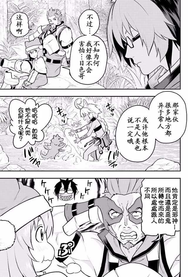 第20话