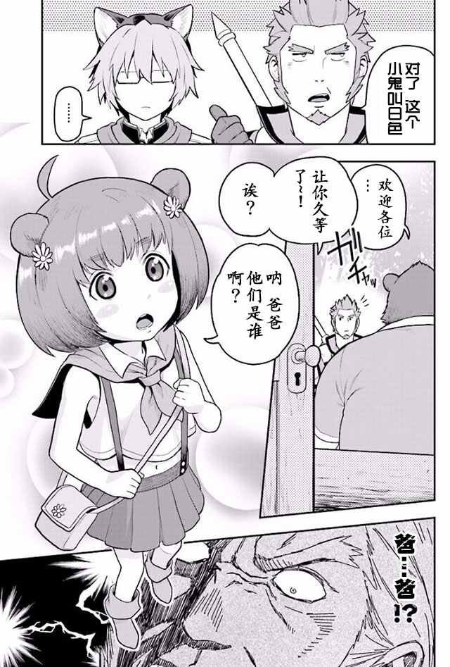 第21话