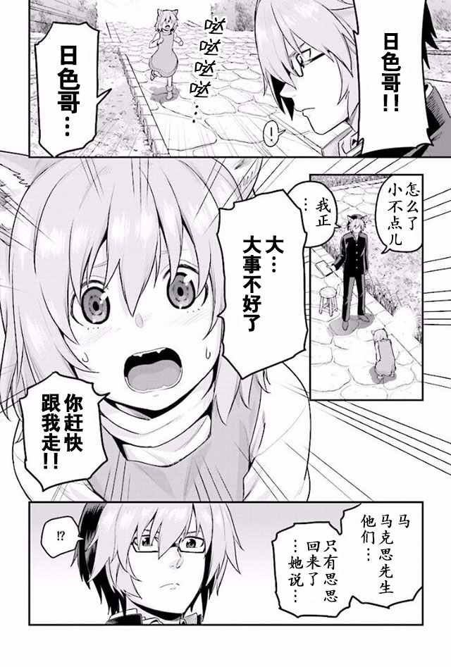 第21话