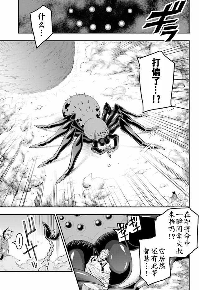 第22话
