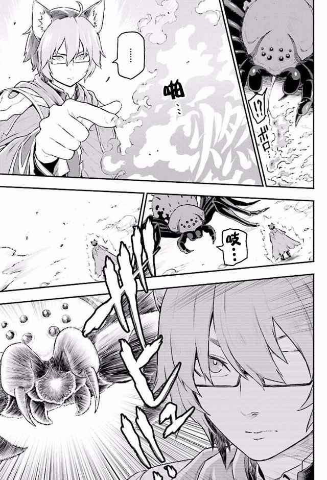 第23话