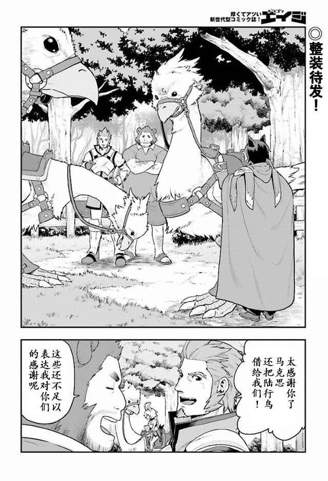 第24话