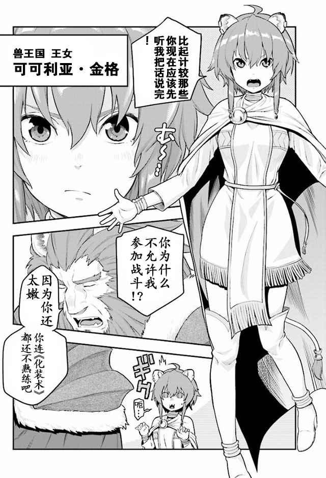 第25话