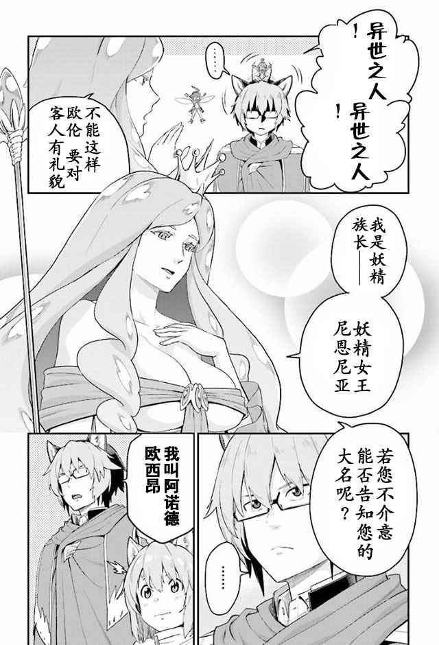 第26话