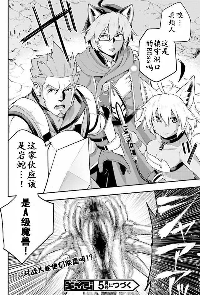 第27话
