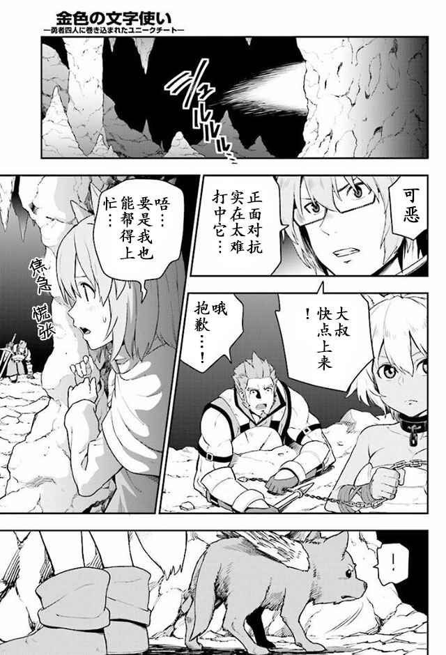 第28话
