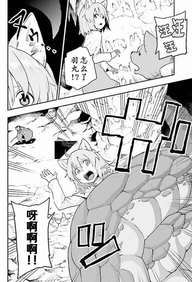 第28话