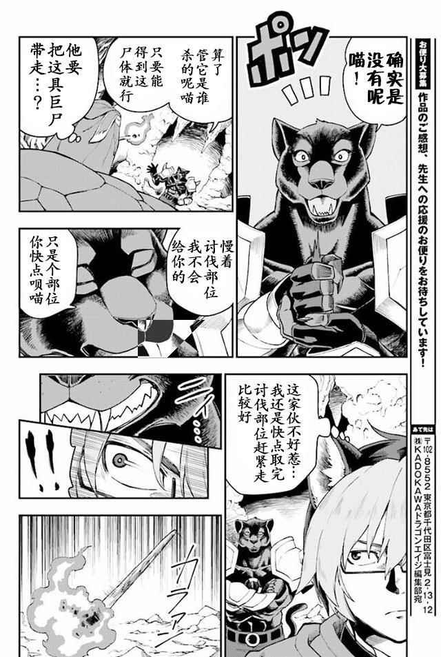 第28话
