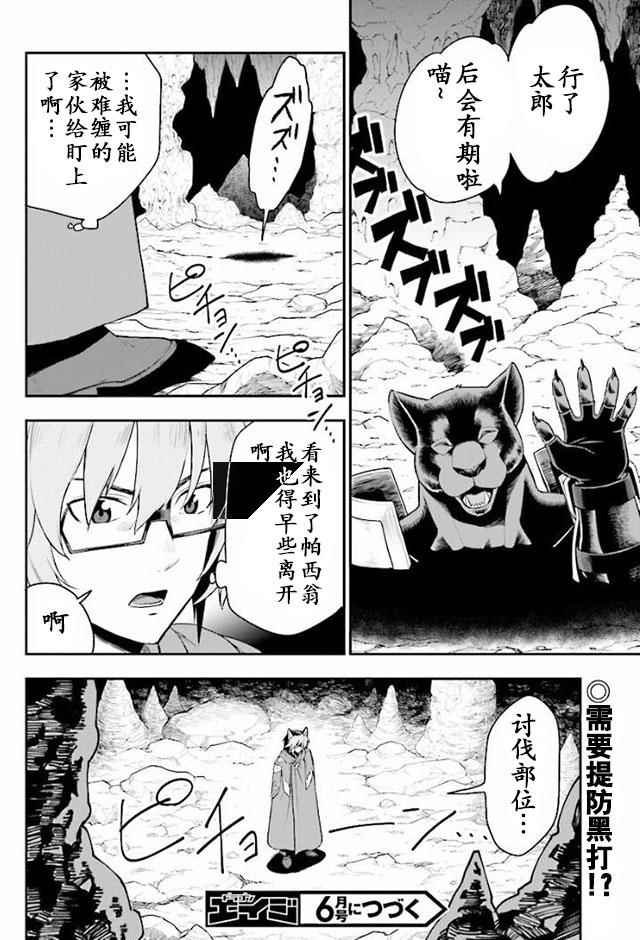 第28话