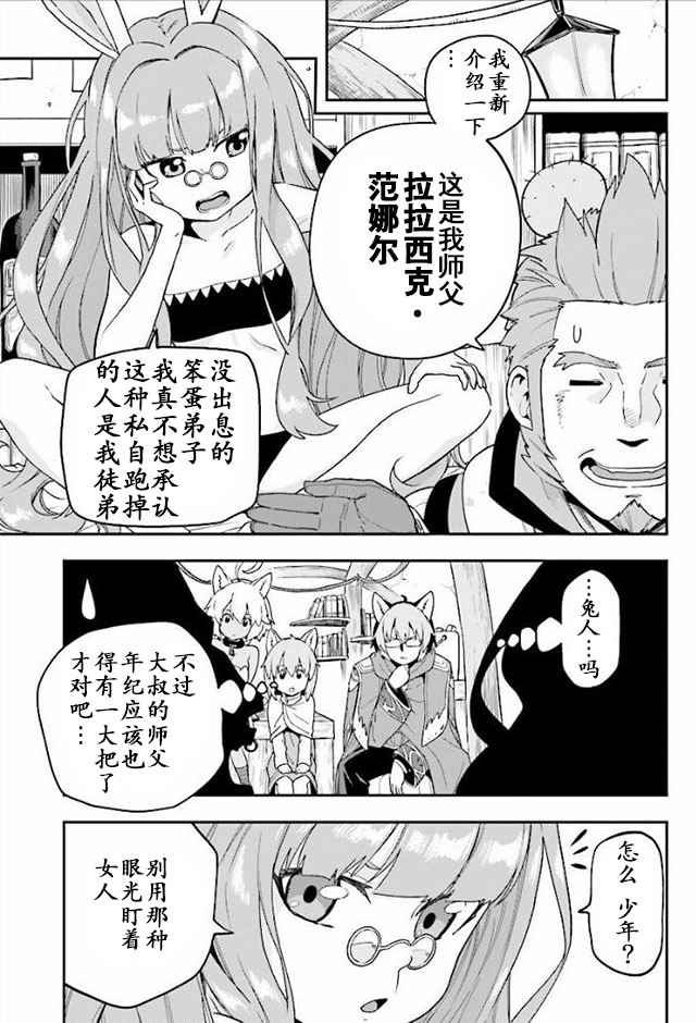 第30话