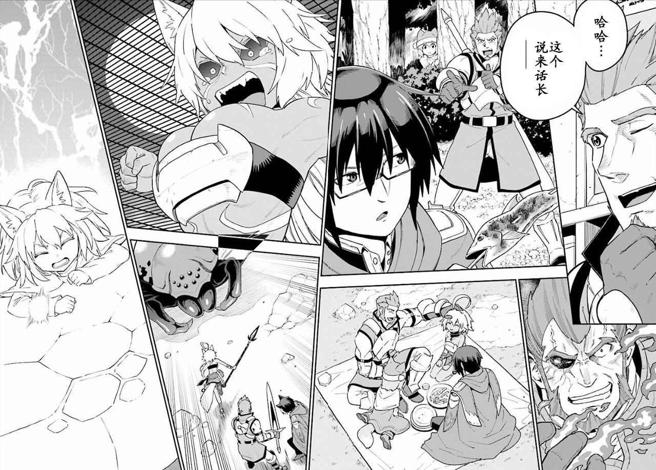 第30话