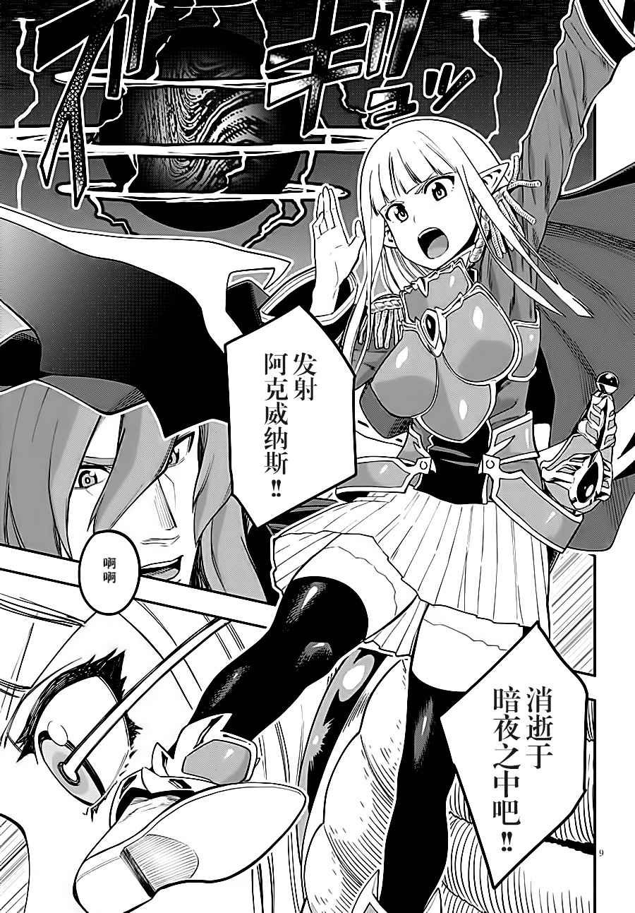 第34话
