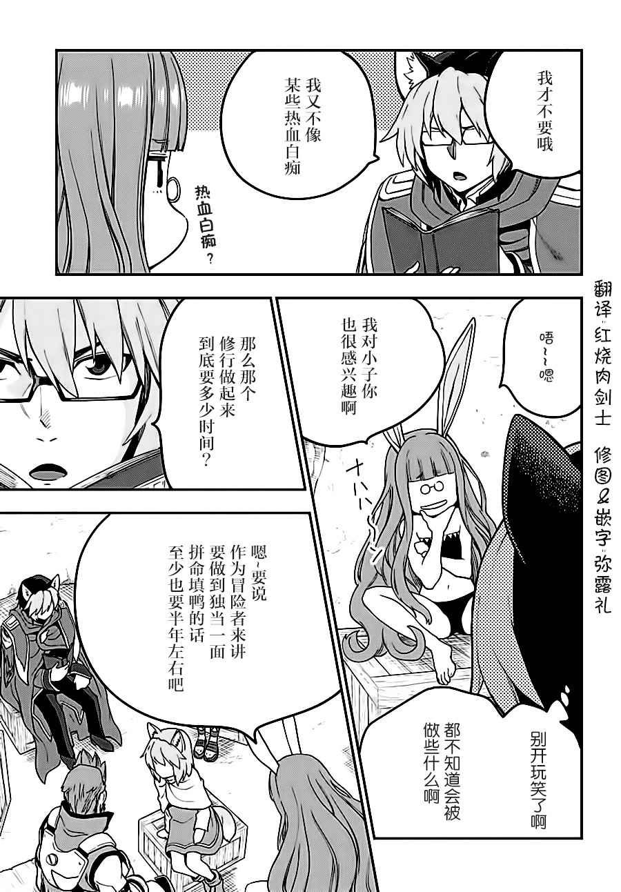 第34话