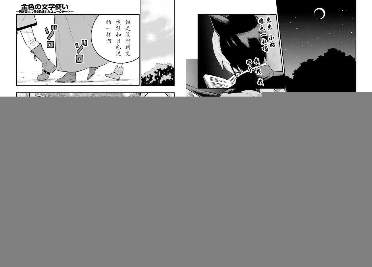 第35话