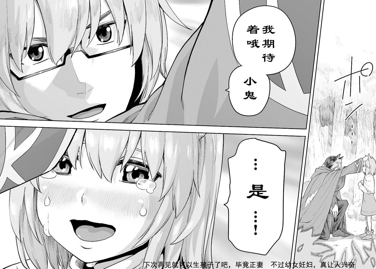 第35话