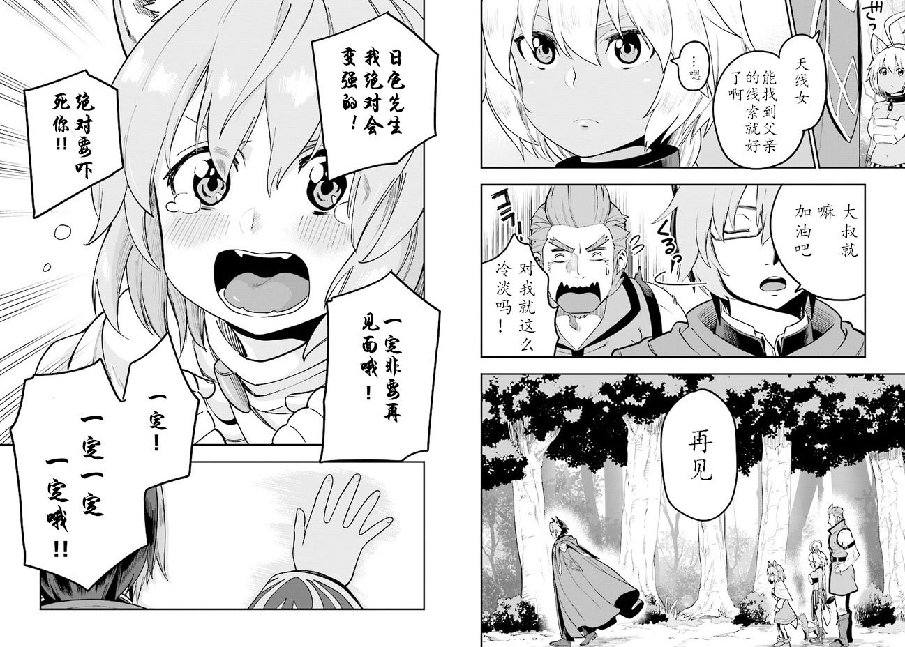 第35话
