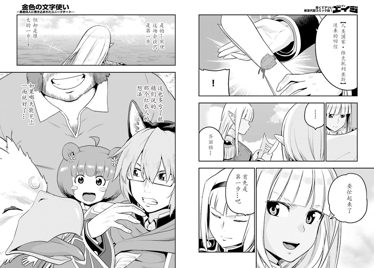 第35话