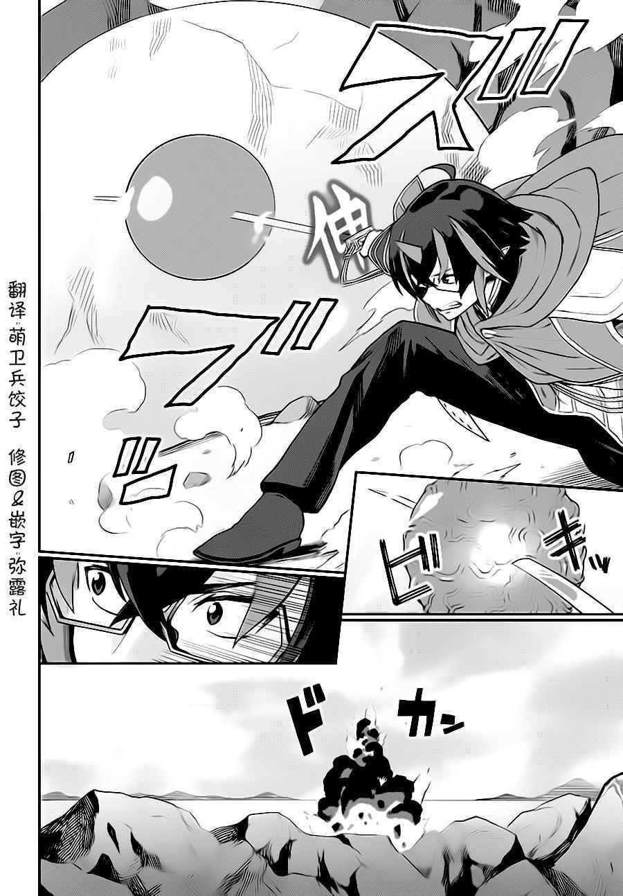 第36话