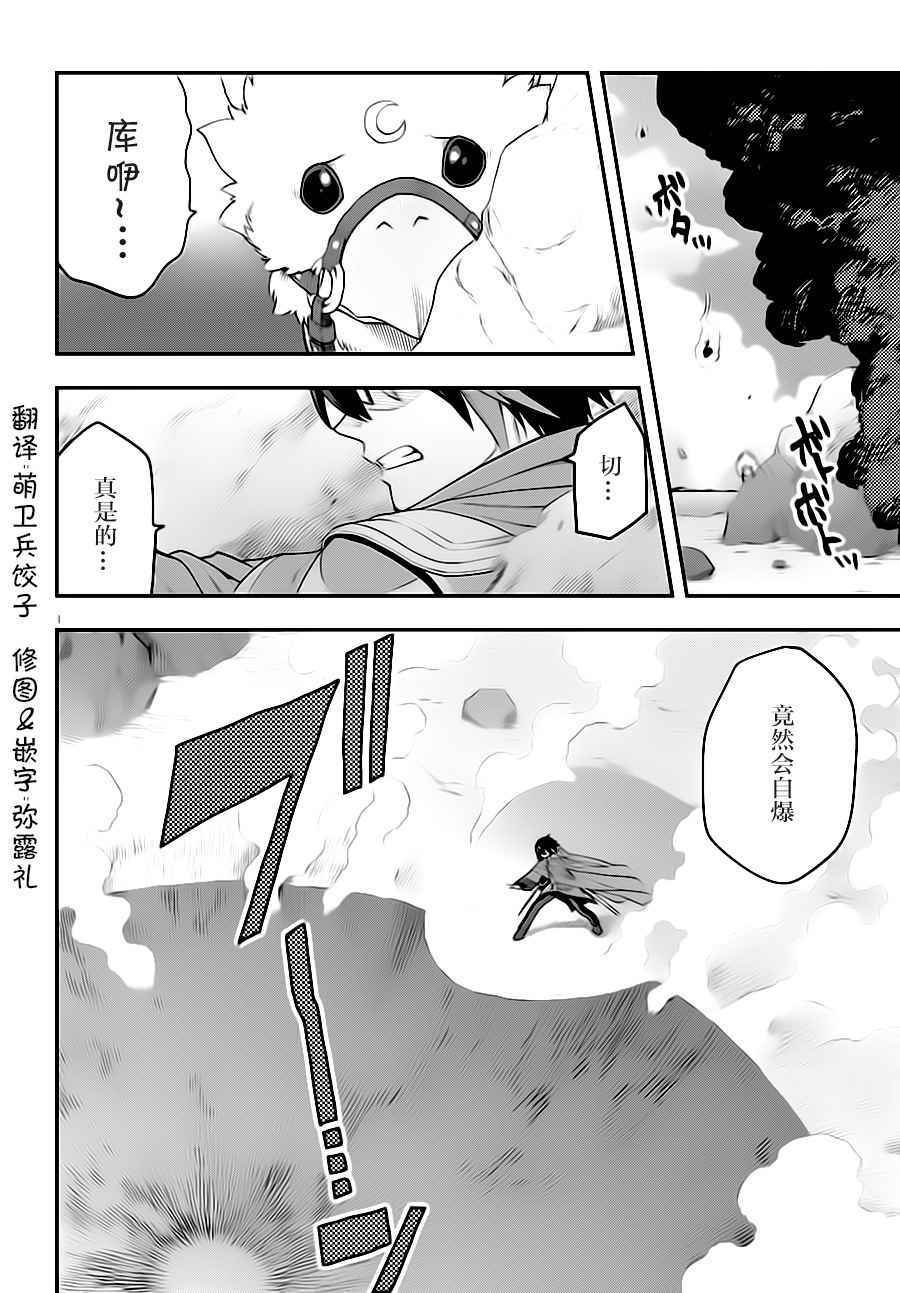 第36话