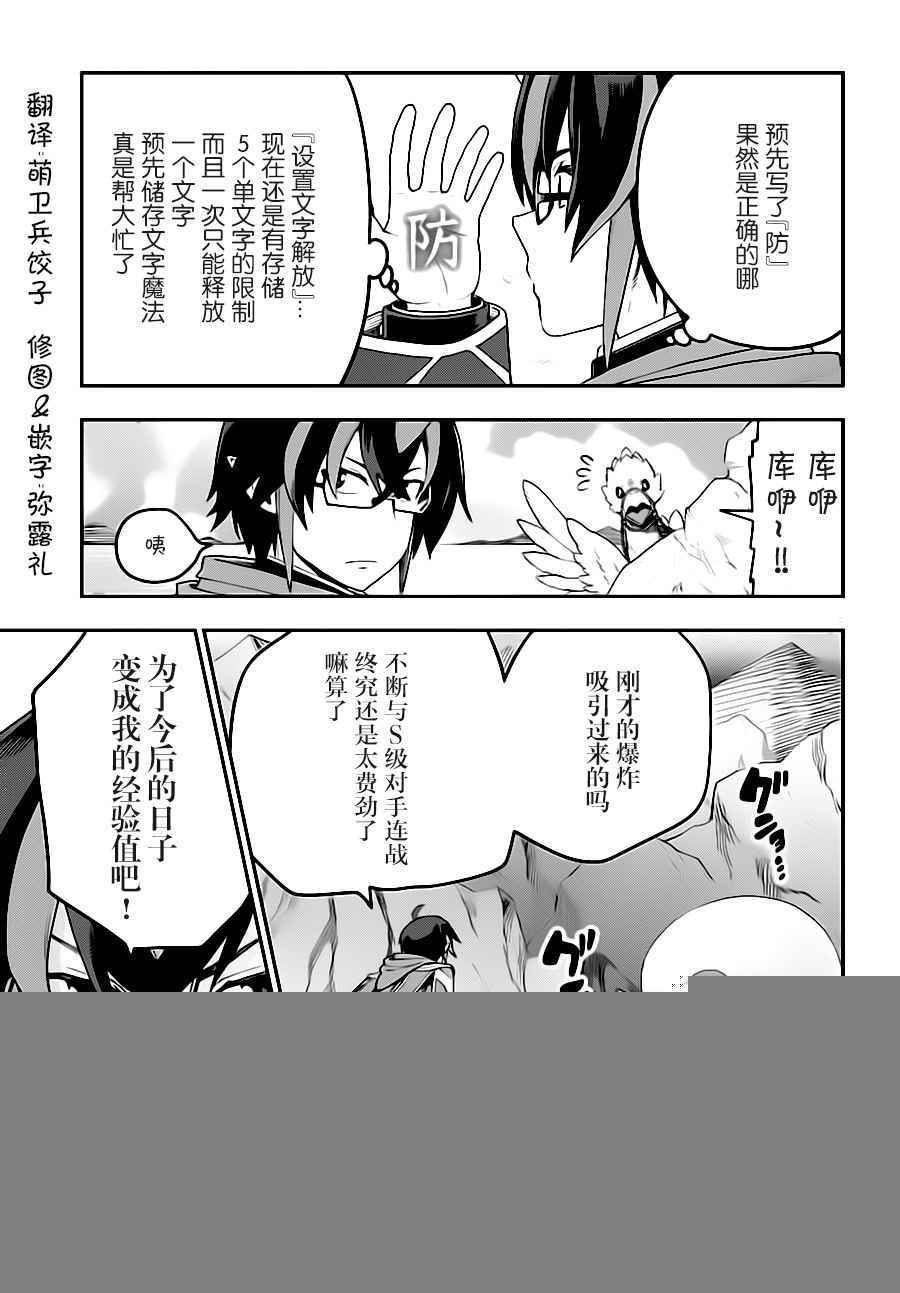 第36话