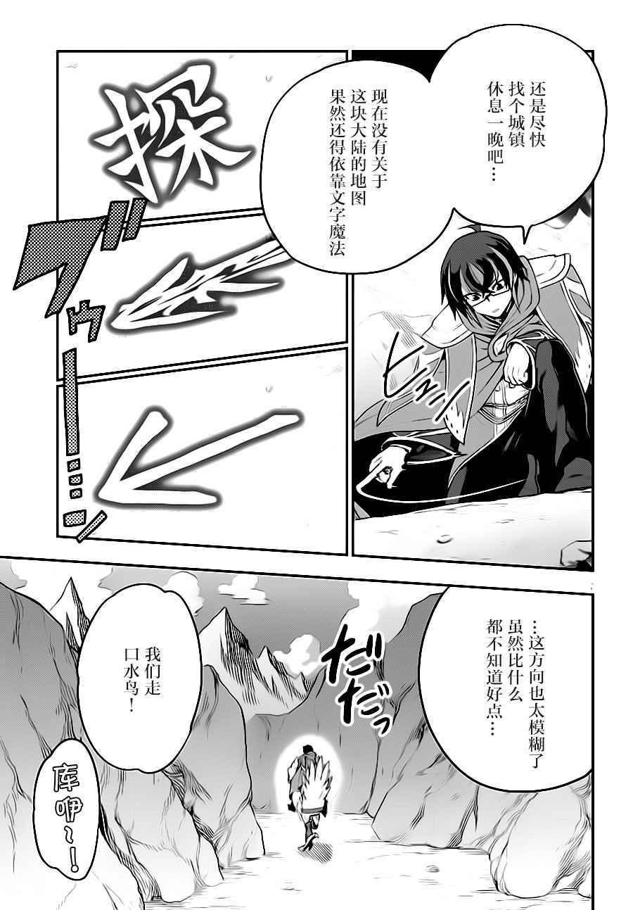第36话