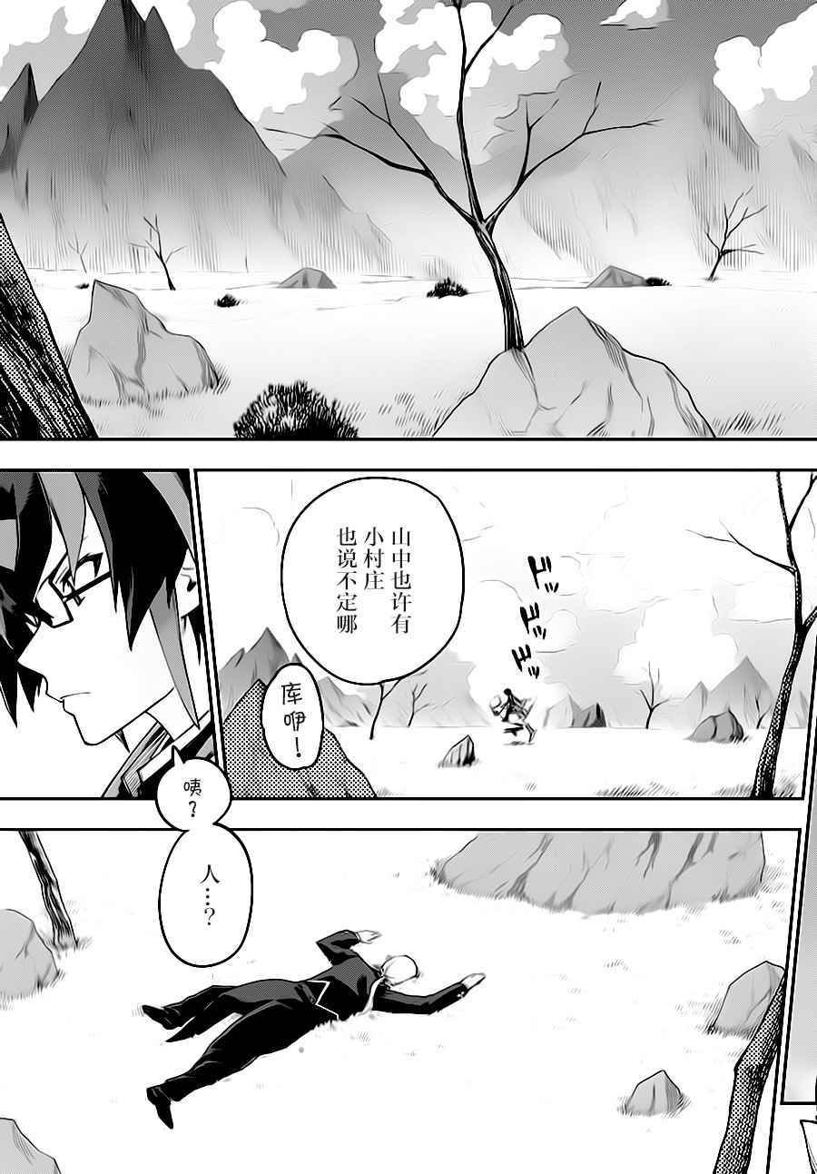 第36话