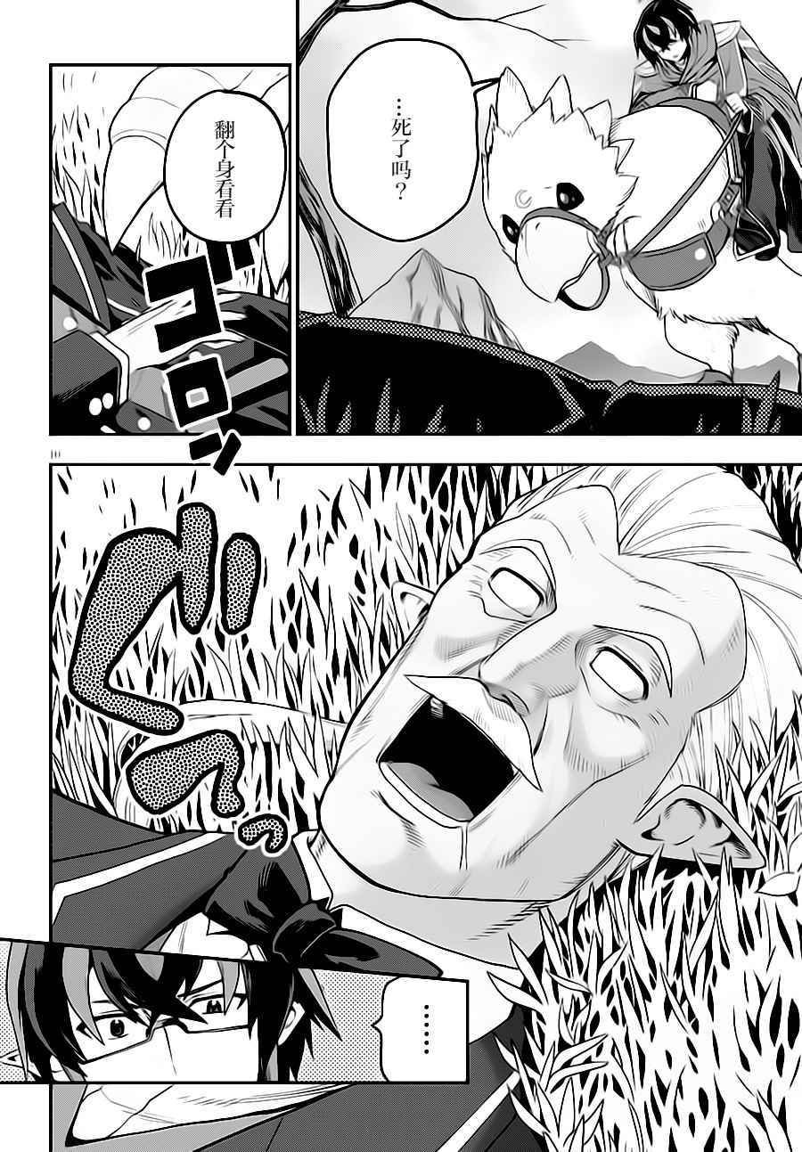 第36话
