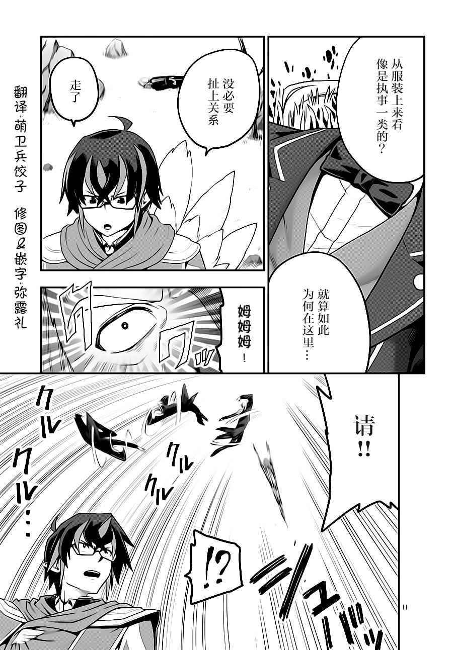 第36话