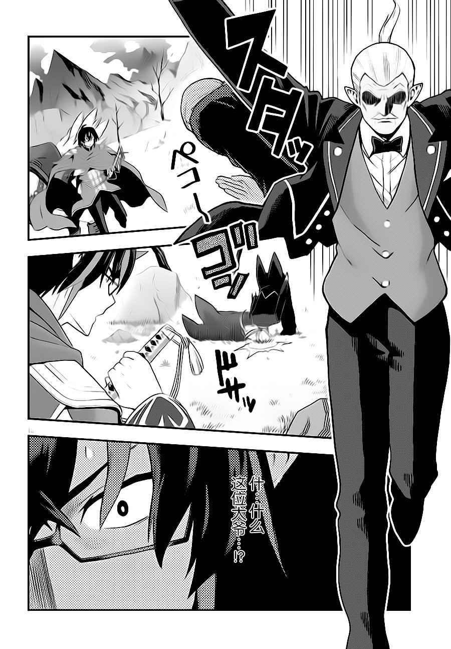 第36话