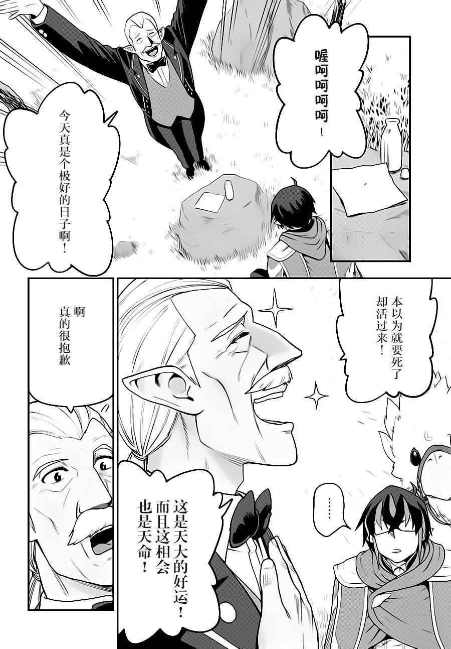 第36话