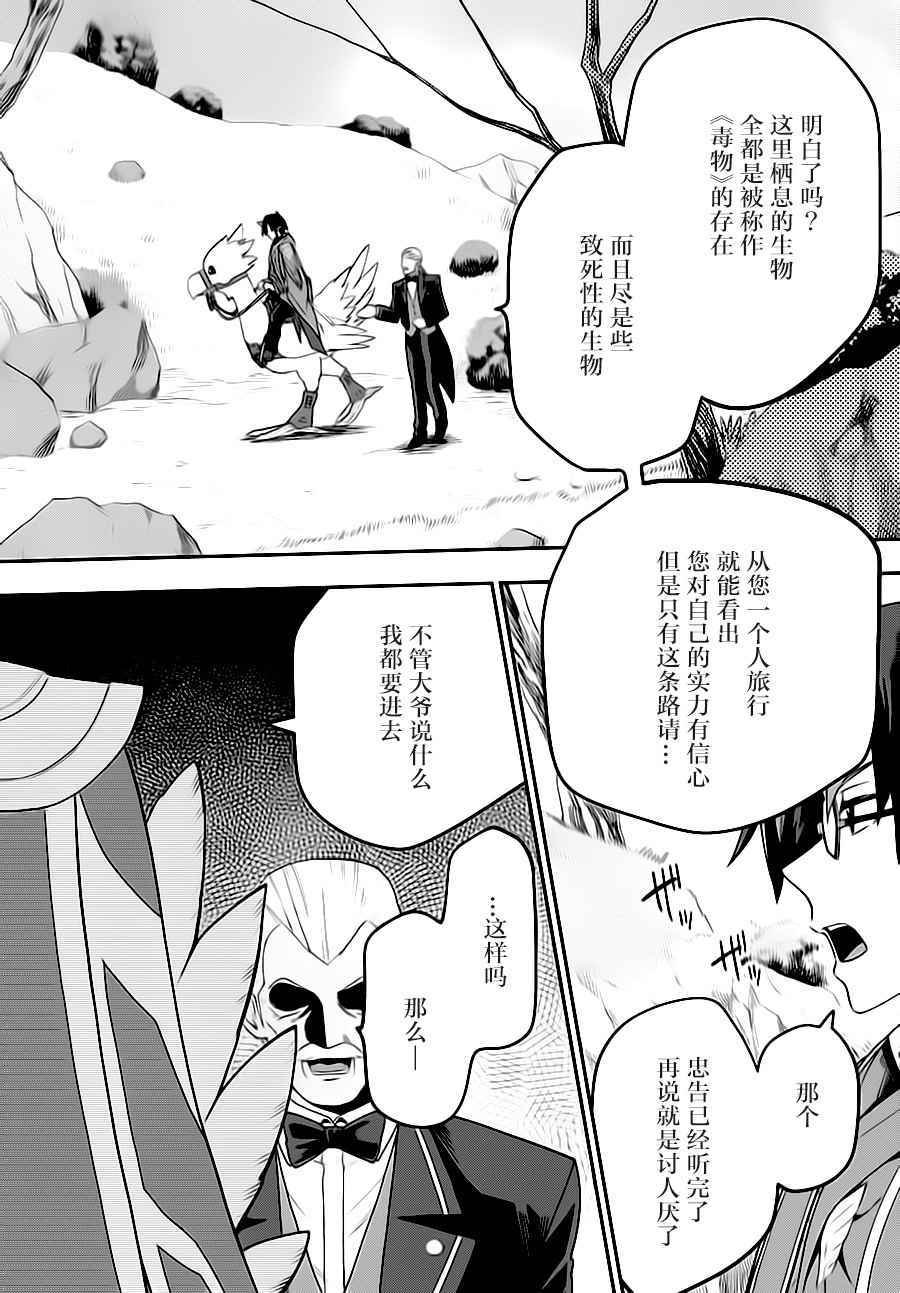 第36话