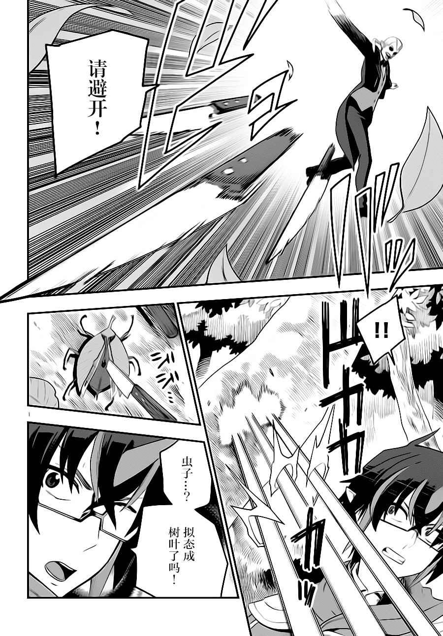 第37话