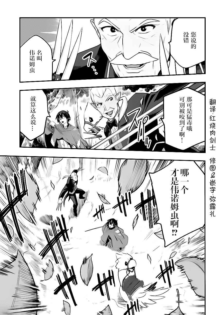 第37话