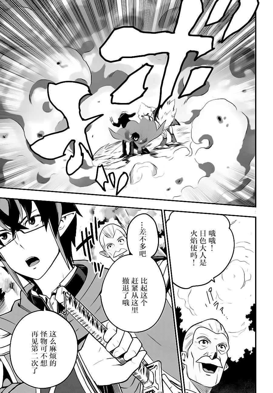 第37话
