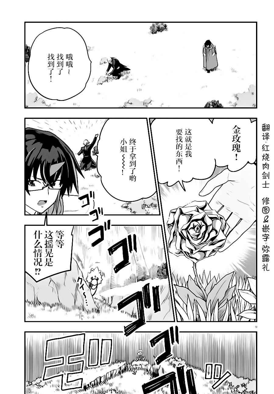 第37话